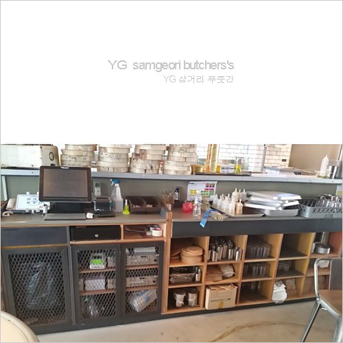 [쎄누]YG 삼거리 푸줏간 홍대점-Portfolio